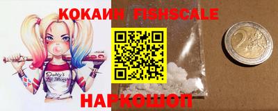 бутират Беслан