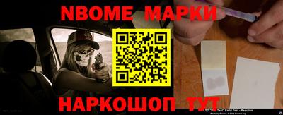 прущие грибы Берёзовский