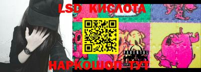 кристаллы Лесосибирск