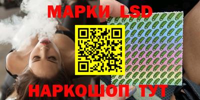 кристаллы Лесосибирск