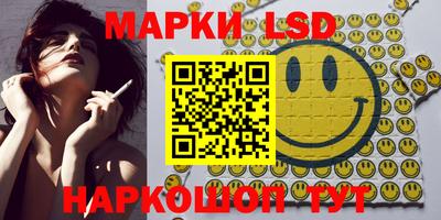 бутират Беслан