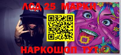 марки lsd Нальчик