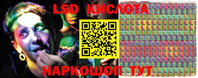 бутират Беслан