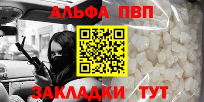 кристаллы Лесосибирск