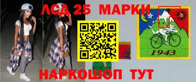 кристаллы Лесосибирск