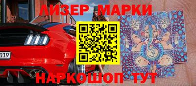 бутират Беслан