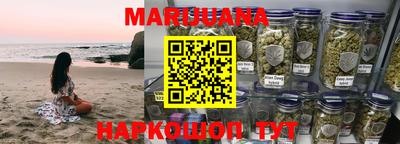 бутират Беслан