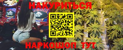 PSILOCYBIN Ливны