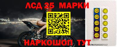 кристаллы Лесосибирск