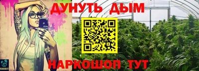 кристаллы Лесосибирск