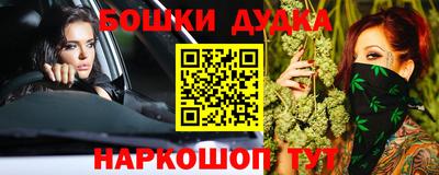 PSILOCYBIN Ливны