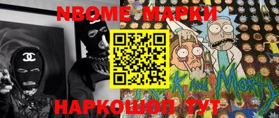 наркотики Ликино-Дулёво