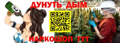 наркотики Ликино-Дулёво