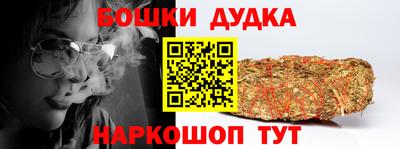 бутират Беслан