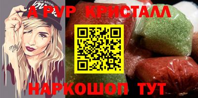 бутират Беслан