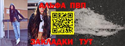 кристаллы Лесосибирск