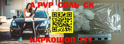 шишки Наро-Фоминск