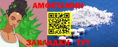PSILOCYBIN Ливны