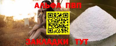 PSILOCYBIN Ливны