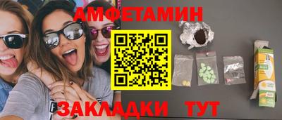 PSILOCYBIN Ливны