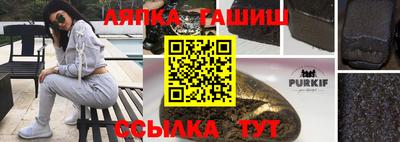кристаллы Лесосибирск
