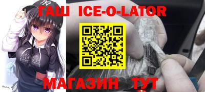 кристаллы Лесосибирск