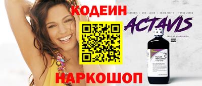 прущие грибы Берёзовский