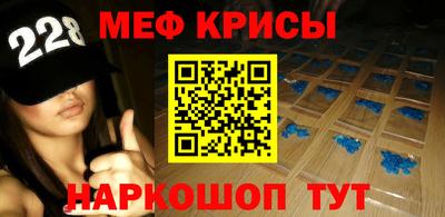 бутират Беслан