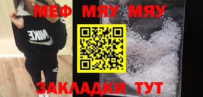 бутират Беслан