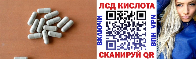 что такое Учалы kraken вход ЛСД экстази кислота