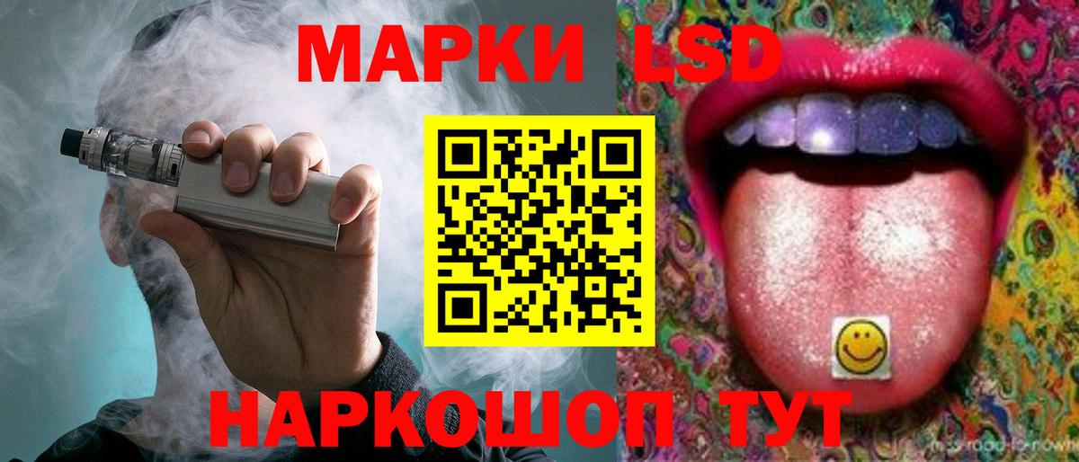 LSD-25 экстази кислота  Лсд 25 экстази кислота  Вход с VPN  LSD-25 экстази  Учалы 