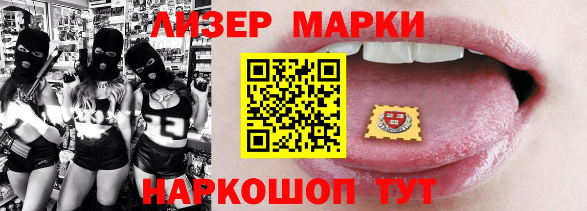 Лсд 25 экстази кислота Учалы