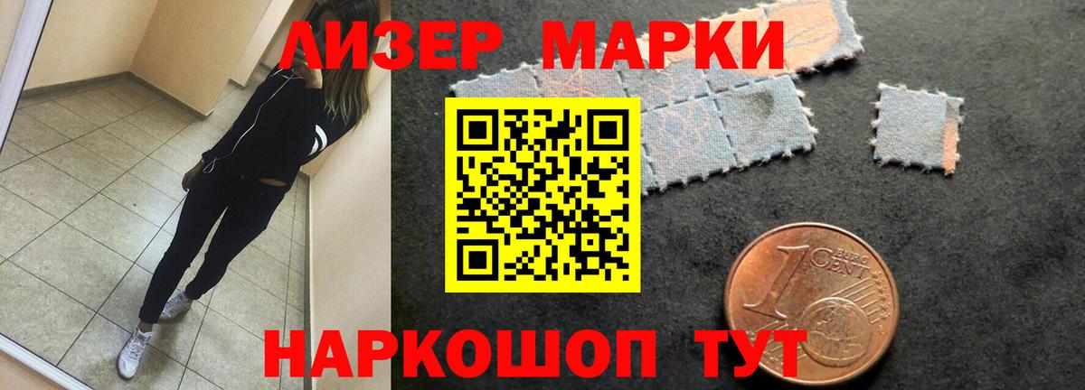 ЛСД экстази ecstasy  Лсд 25 экстази  Лсд 25 экстази кислота  Учалы 