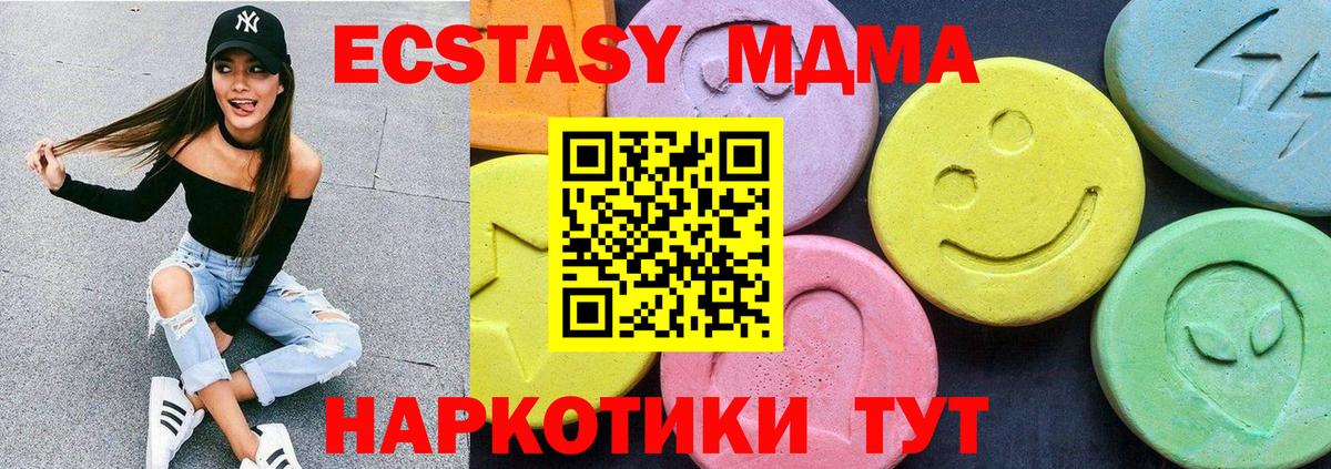 MDMA Molly Учалы