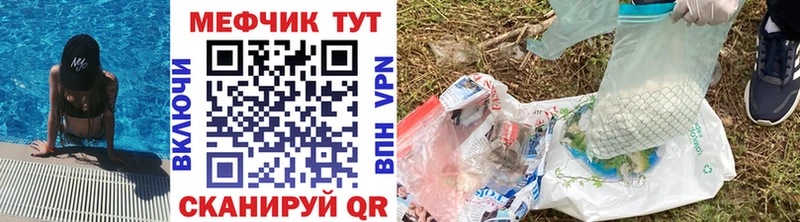 где продают наркотики  OMG ТОР  Мефедрон кристаллы  Учалы 