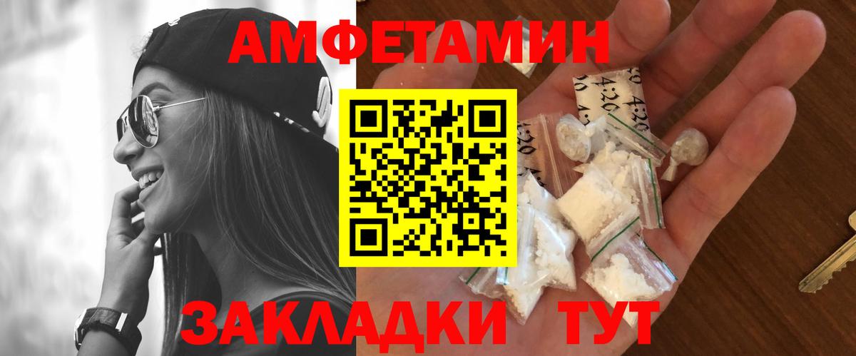 Метамфетамин мет Учалы