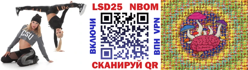 Марки N-bome 1,5мг Учалы