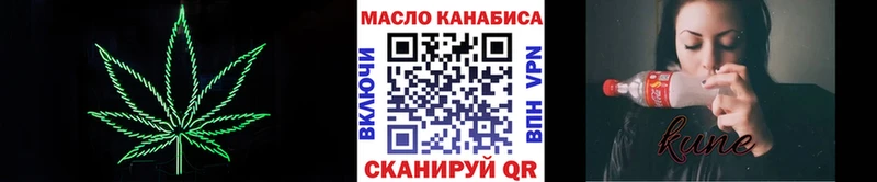 Дистиллят ТГК вейп  цена наркотик  Учалы 