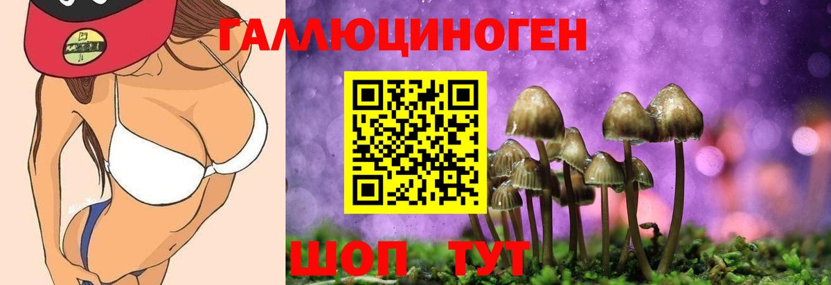 ГЕРОИН Учалы