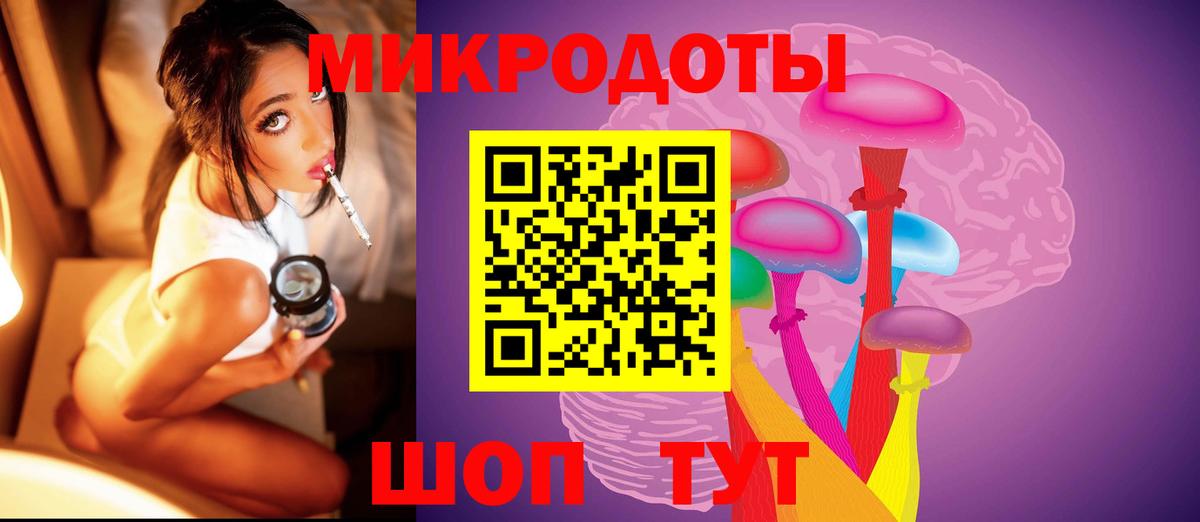 Псилоцибиновые грибы мицелий Учалы