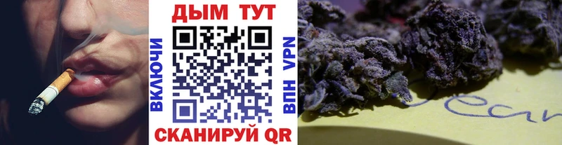 Марихуана марихуана  mega как войти  Учалы 