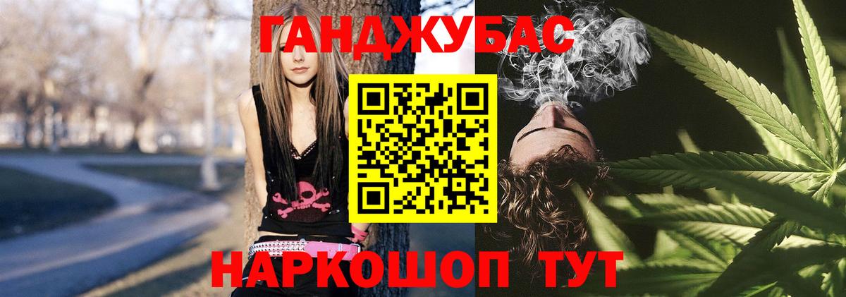Конопля Amnesia  Конопля семена  Учалы  Каннабис OG Kush  Вход с VPN 