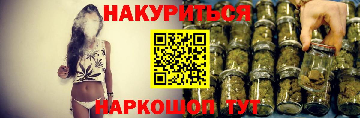 Бошки марихуана индика Учалы